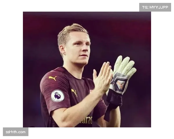 贝恩德·莱诺680万年薪居富勒姆榜首 门将薪资差异折射球队定位 贝恩德·莱诺680万年薪居富勒姆榜首 门将薪资差异折射球队定位